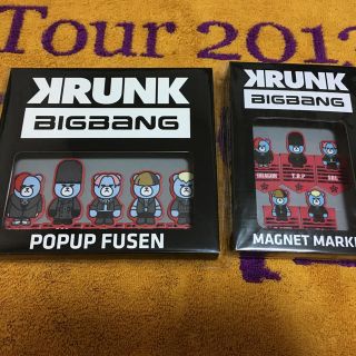 BIGBANG(アイドルグッズ)のフリマアイテム一覧 BIGBANG(アイドルグッズ)のフリマアイテム一覧