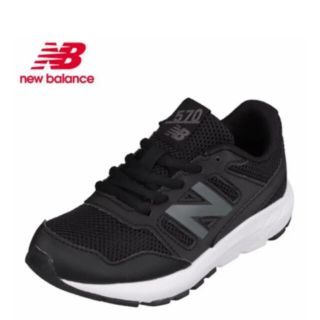 ニューバランス(New Balance)のほぼ未使用！ニューバランス　14cm YK570BK キッズ　スニーカーブラック(スニーカー)