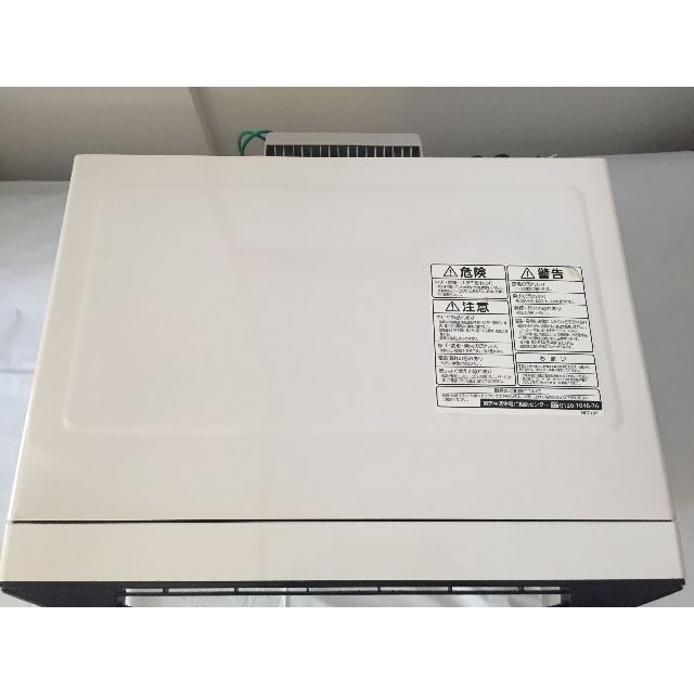 美品 東芝 石窯ドーム スチームオーブンレンジ 26L ER-PD7