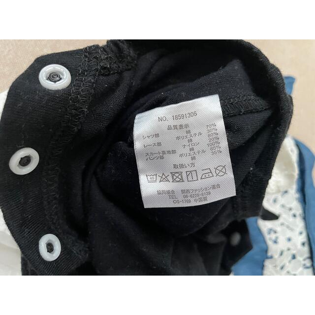 70サイズロンパーススカート キッズ/ベビー/マタニティのベビー服(~85cm)(ロンパース)の商品写真