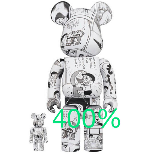 BE@RBRICK ドラえもん コミック Ver. 100％ & 400％どらえもん