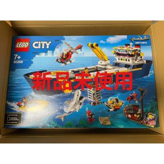 レゴ(Lego)のレゴ シティ 60266 海の探検隊 海底探査船(積み木/ブロック)