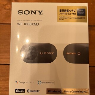 ソニー(SONY)の新品未開封　SONY WF-1000XM3(B)(ヘッドフォン/イヤフォン)