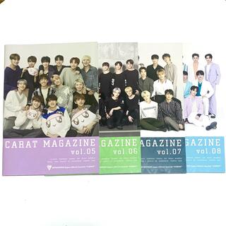 セブンティーン(SEVENTEEN)のSEVENTEEN CARAT MAGAZINE 会報誌 vol.5～8(K-POP/アジア)