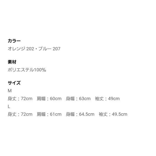 しまむら(シマムラ)の☆sayaka様専用☆【しまむら】nozomi ボーダーカットソー Lsize レディースのトップス(カットソー(長袖/七分))の商品写真