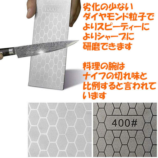 新作販売 砥石 高品質包丁研ぎ器 両面砥石 両面2役 包丁807