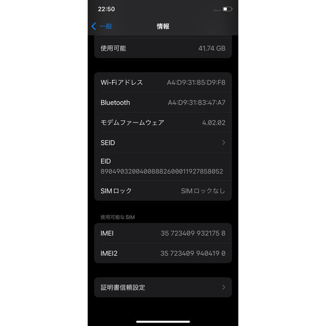 iphone XS 64GB SIMフリー 6