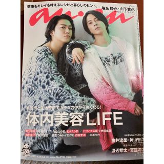 an an(その他)