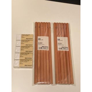 ムジルシリョウヒン(MUJI (無印良品))の無印良品　ステーショナリーセット(ノート/メモ帳/ふせん)