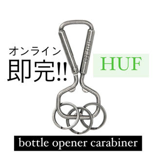 ハフ(HUF)のHUF カラビナ　BOTTLE OPENER CARABINER(キーホルダー)