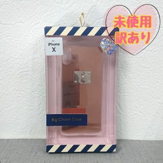 iPhoneケース iPhoneX ミラーハイブリットケース ピンク(iPhoneケース)