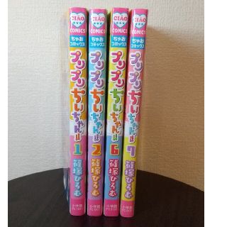 小学館 ペン 少女漫画の通販 点   小学館のエンタメ/ホビーを買う