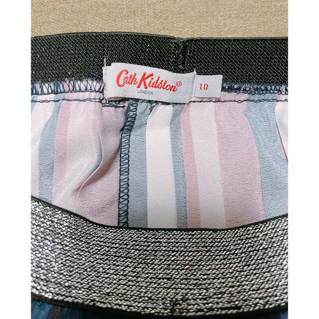 Cath Kidston(キャスキッドソン)のキャスキッドソン　プリーツスカート レディースのスカート(ロングスカート)の商品写真