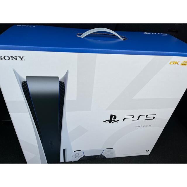 最新情報 PlayStation - ディスクドライブ版(新品未使用