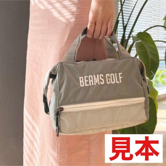 BEAMS(ビームス)のビームスゴルフ トートバッグ バッグ BEAMS GOLF 保冷バッグ グレー スポーツ/アウトドアのゴルフ(バッグ)の商品写真
