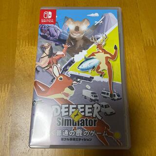 ニンテンドースイッチ(Nintendo Switch)のごく普通の鹿のゲーム DEEEER Simulator 鹿フル装備エディション (家庭用ゲームソフト)