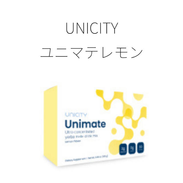 ユニマテレモン ユニシティ UNICITY