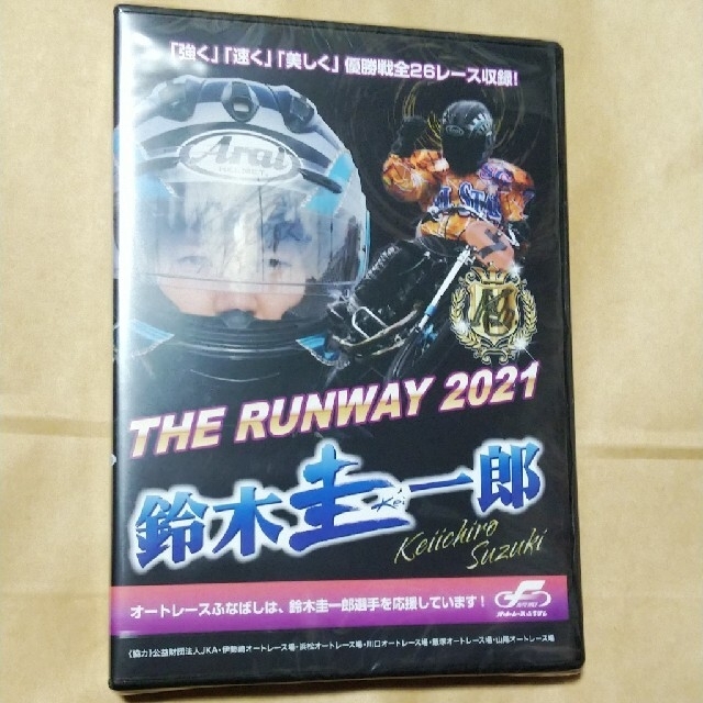 オートレース オートレーサー 鈴木圭一郎 選手 DVD 新品未開封 バイク 