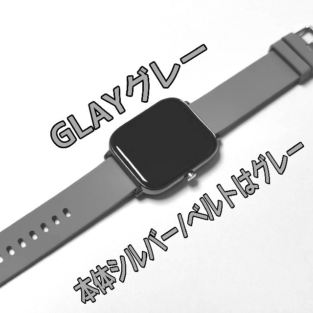 生活防水 スポーツウォッチ (グレー) 新品 メンズの時計(腕時計(デジタル))の商品写真