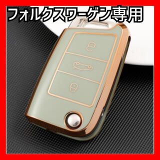 【新品】【大人気】フォルクスワーゲン専用スマートキーケース グリーン(キーケース)