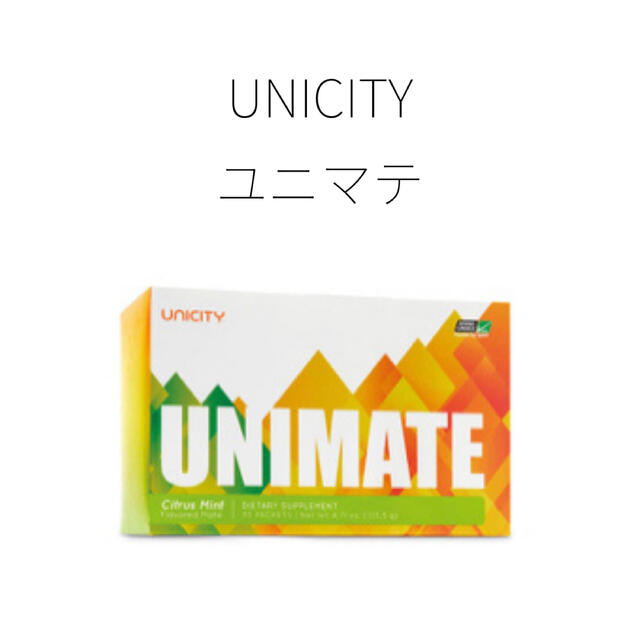 ユニマテ フューエル 新品未開封 ユニシティ UNICITY