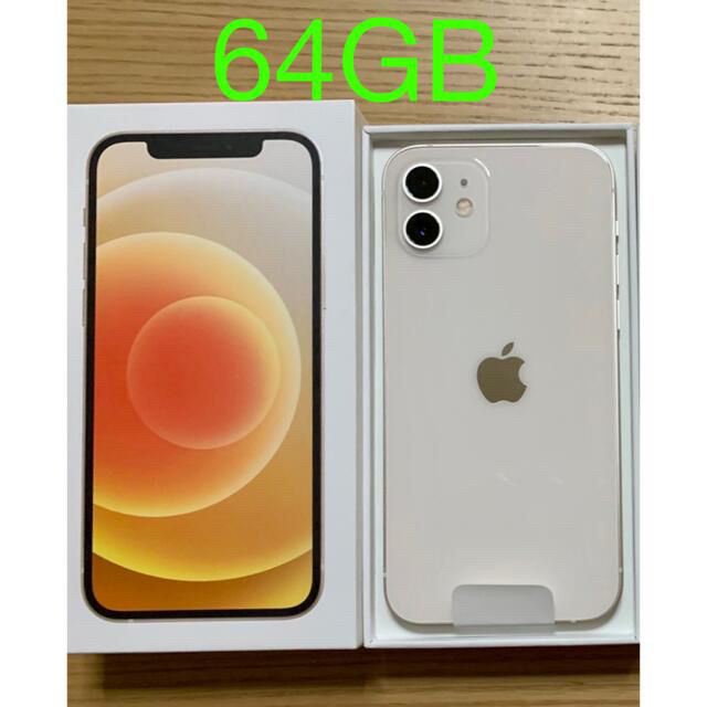 iPhone(アイフォーン)のiPhone12 128GB ブルー／64GB ホワイト スマホ/家電/カメラのスマートフォン/携帯電話(スマートフォン本体)の商品写真