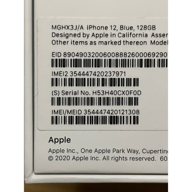 iPhone12 128GB ブルー／64GB ホワイト