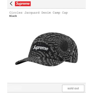 シュプリーム(Supreme)の新品 タグ付 シュプリーム BOXロゴ デニムキャップ 希少 ボックスロゴ(キャップ)