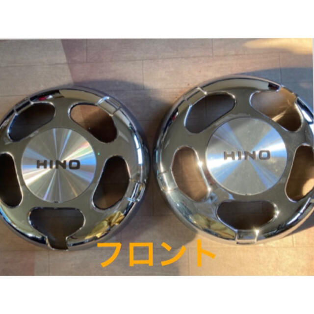 ニッサン 純正ホイールカバー 13インチ 2枚(FFE) ホイール
