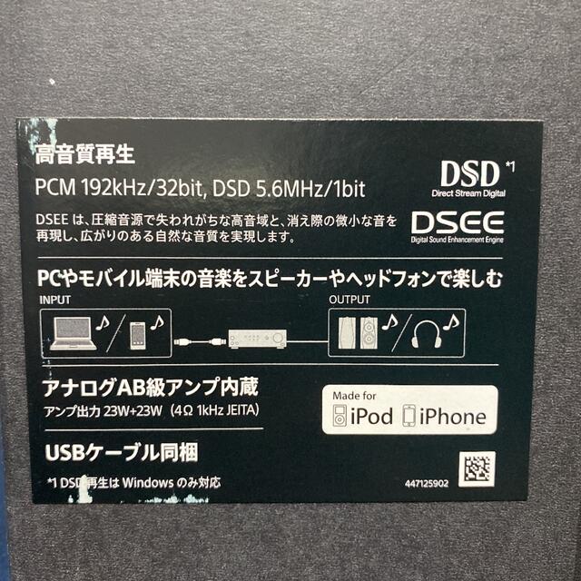 SONY(ソニー)の【美品】SONY UDA-1 USB DAC アンプ ハイレゾ対応 スマホ/家電/カメラのオーディオ機器(アンプ)の商品写真