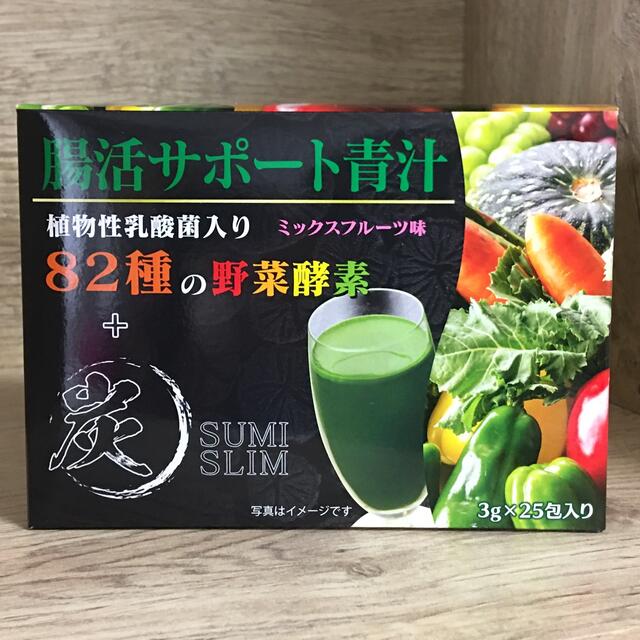 158円 市場 ※腸活サポート青汁 植物性乳酸菌入り 82種の 158円 市場 ※腸活サポート青汁 植物性乳酸菌入り 82種の