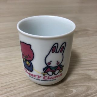 サンリオ(サンリオ)のサンリオ レトロ　チアリーチャム　cheery chums 湯呑み　コップ(キャラクターグッズ)