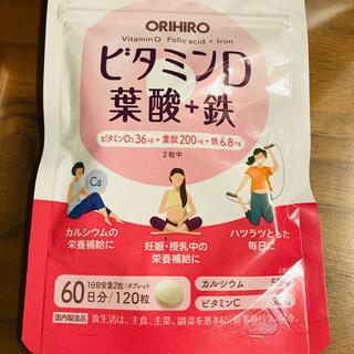 オリヒロ(ORIHIRO)のオリヒロ ビタミンD 葉酸+鉄 1点 新品(ビタミン)