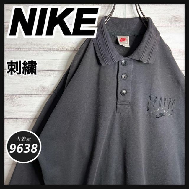 入手困難!!】ナイキ ✈︎刺繍ロゴ 銀タグ ゆるだぼ 裏起毛 トレーナー-