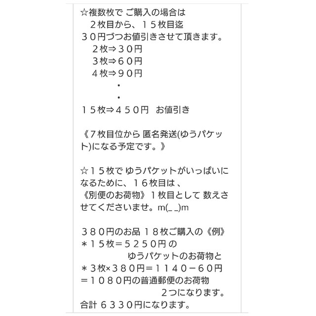 ハーフサイズハンカチ：ダブルガーゼ+６重ガーゼ＝８重ガーゼ ・柔らか・58-20 ハンドメイドのファッション小物(ハンカチ/バンダナ)の商品写真