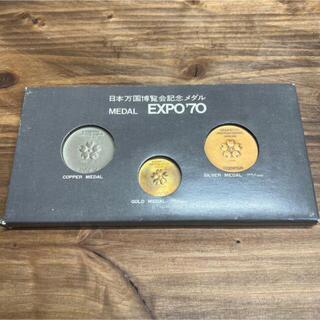 日本万国博覧会記念メダル EXPO'70(その他)