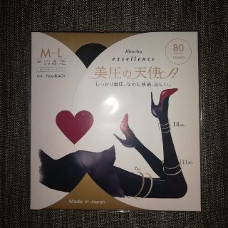 カネボウ タイツ/ストッキングの通販 700点以上 | Kaneboのレディース ...