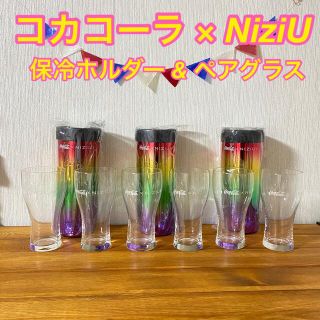 コカコーラ(コカ・コーラ)のコカコーラ NiziU コラボ 保冷ペットボトルクーラー ペアグラス(アイドルグッズ)