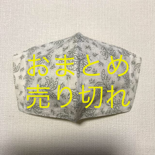 インナーマスク すずらんー８ 350円の+sangishop.com