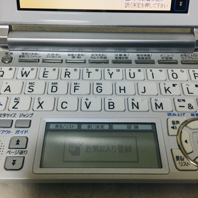 CASIO(カシオ)の医学書院　I S-N5000 スマホ/家電/カメラのPC/タブレット(電子ブックリーダー)の商品写真