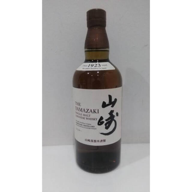 送料無料！山崎 700ml 1本