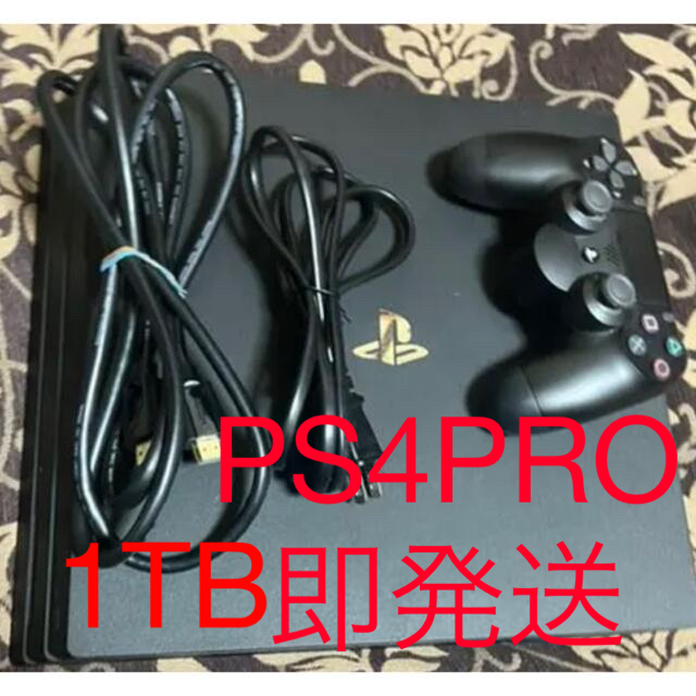 PlayStation4 Pro ジェット・ブラック 1TB (即発送)
