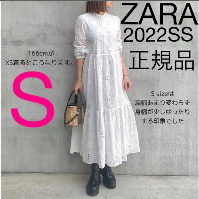 ZARA ザラ　ワンピース　パフスリーブ　花柄　刺繍　S