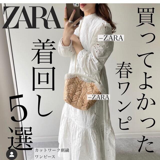2 ZARA カットワーク刺繍ワンピース S