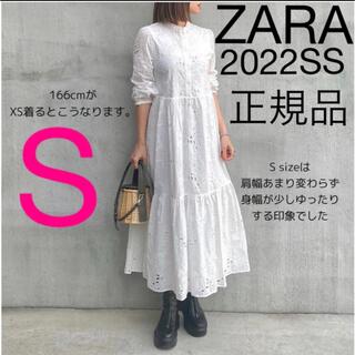 ザラ(ZARA)の【完売/新品】ZARA カットワーク刺繍ワンピース S(ロングワンピース/マキシワンピース)