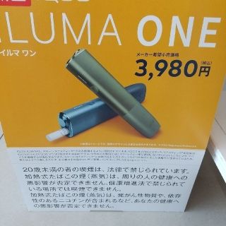 最新型IQOSアイコス イルマワン スターターキット アイズブルー×1