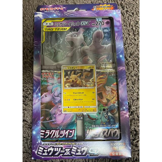 スペシャルジャンボカードパック ミュウツー&ミュウGX 40個セット