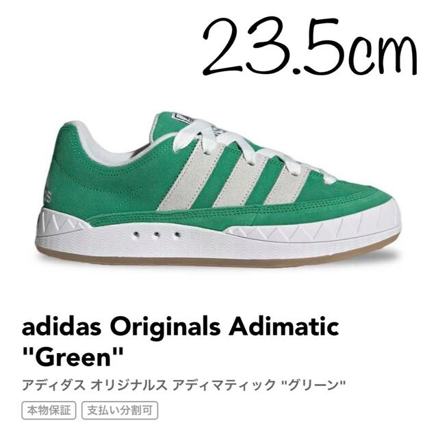 ギフト】 ADIMATIC/2足セット/green/black 新品未使用!adidas 靴 ...