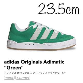 アディダス(adidas)のadidas ADIMATIC GREEN アディマティック(スニーカー)