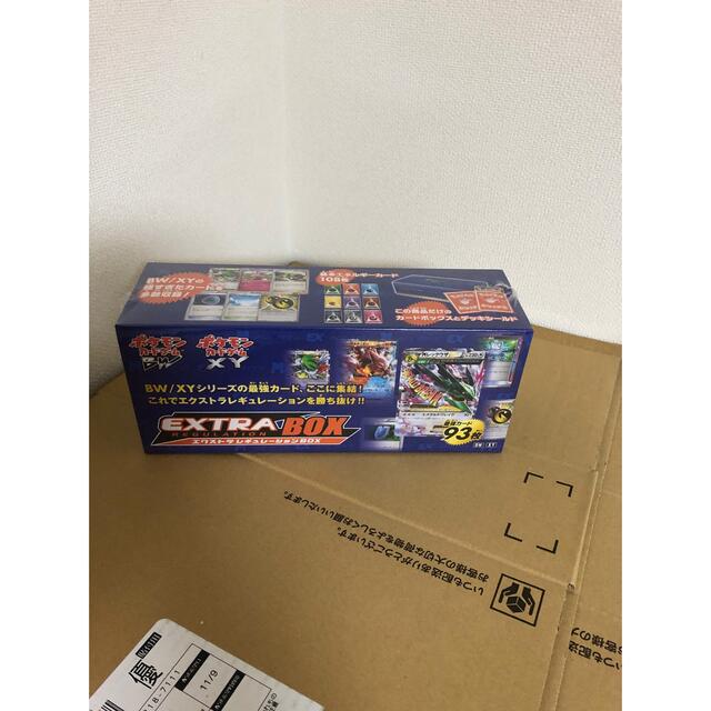 ポケモンカード　エクストラレギュレーションBOX